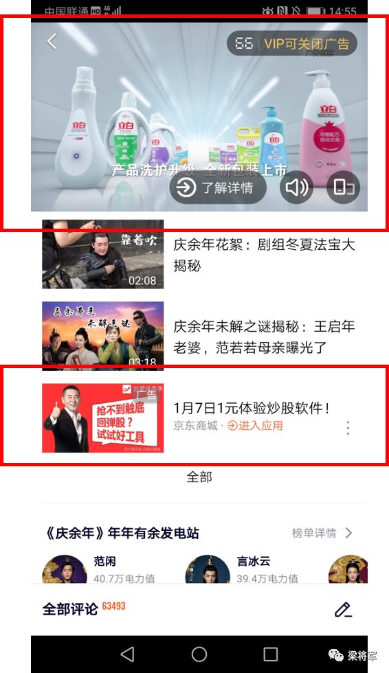 同样买几十亿曝光，为什么你的没效果？