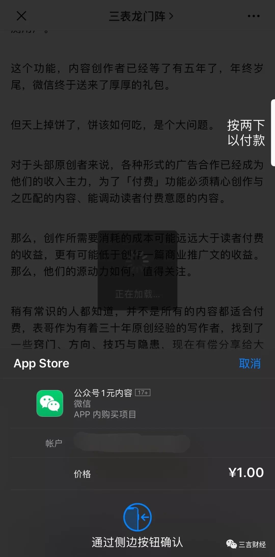 WeChat paid reading looks like this: no reading is displayed, you can leave a message after paying