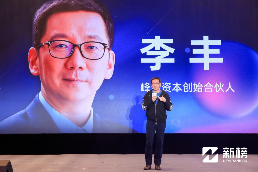 Li Feng: The business logic of new media lies in consistency.