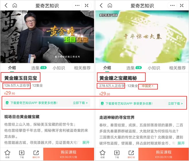 ç½æ¯å®è¢«ç±å¥èºä»¬âæ¢é¥­ç¢âï¼è§é¢ç½ç«ç«âç©·âå°åç¥è¯ä»è´¹