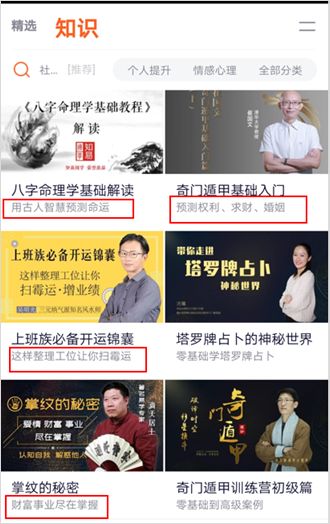 ç½æ¯å®è¢«ç±å¥èºä»¬âæ¢é¥­ç¢âï¼è§é¢ç½ç«ç«âç©·âå°åç¥è¯ä»è´¹