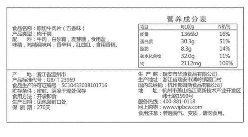 ç¾èå³çâäºæ¬âä»·æ ¼æ¯