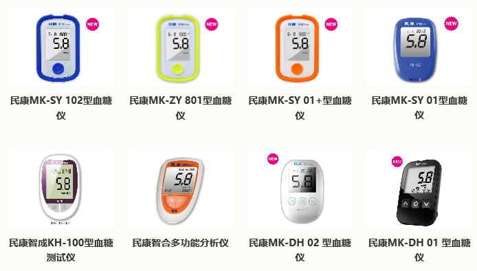 Diabetes monitoring for the primary medical market,