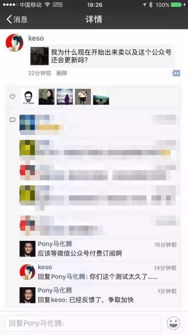 Three years, WeChat has finally launched paid reading
