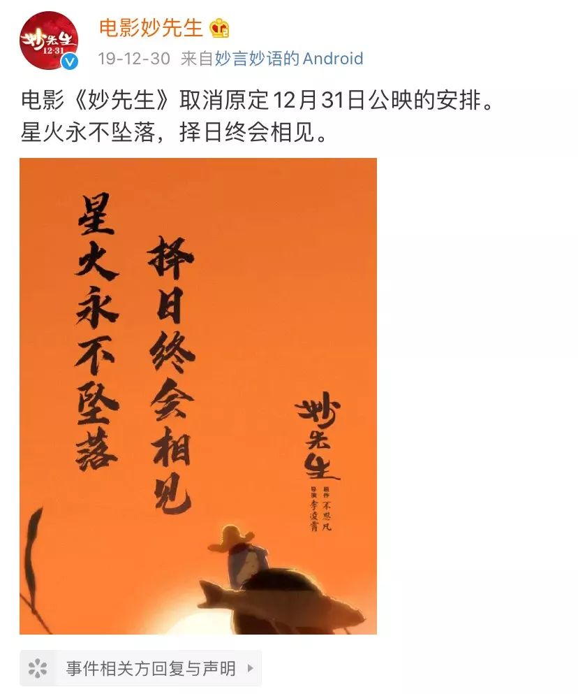 《姜子牙》《哪吒重生》之外，国产动画还能期待什么？