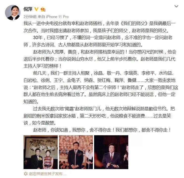 èµµå¿ ç¥¥ï¼æå¹´æ¥æ¥æ¶ï¼é¾ä»¥åç¸é