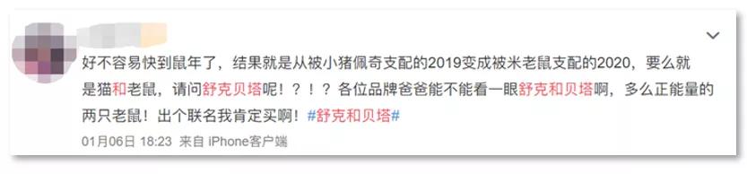 é½é¼ å¹´äºï¼ä¸ºä»ä¹èåè´å¡è¿æ¯è¾ç»äºå¤å½èé¼ ï¼