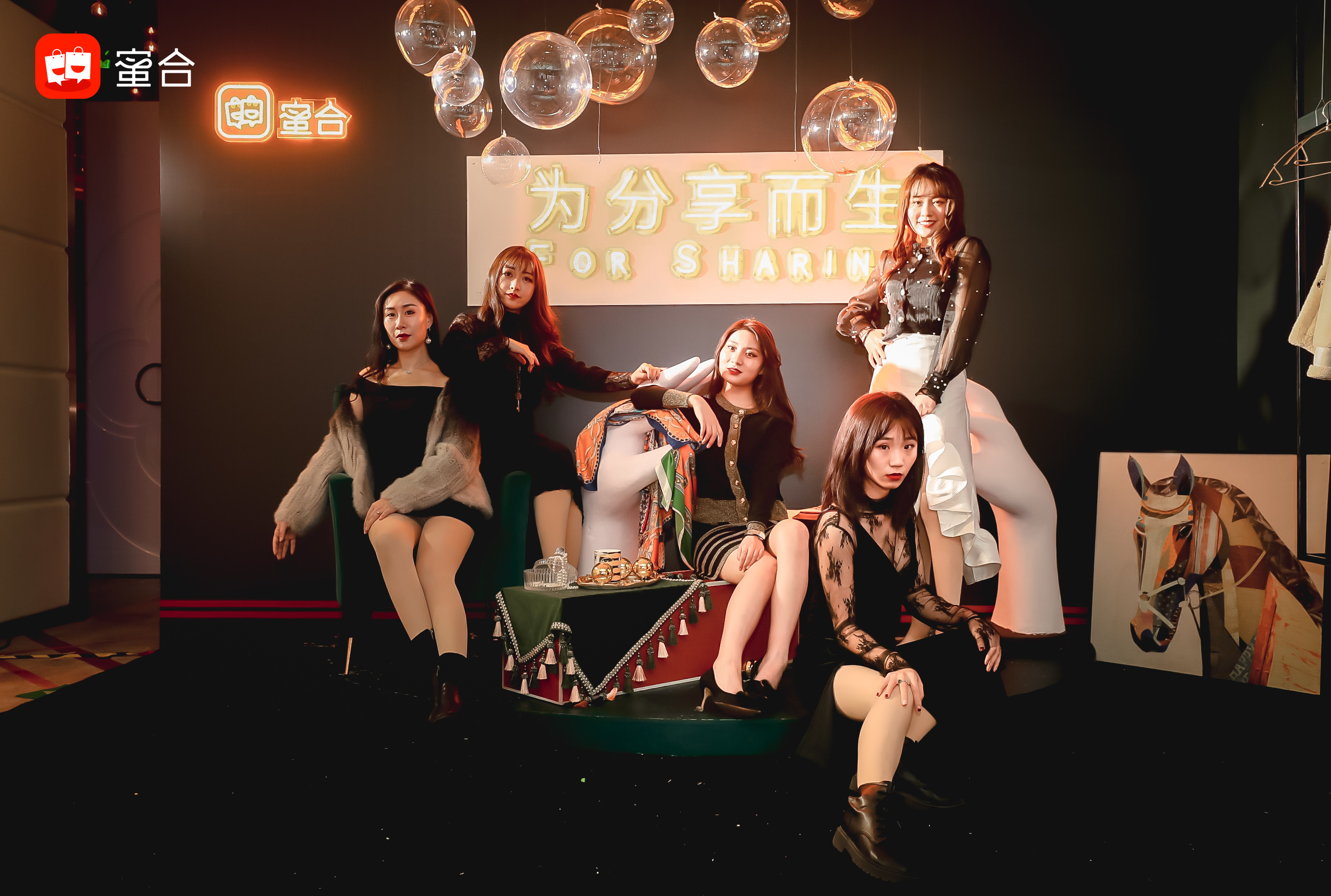 koc 时代到来,「蜜合」要用社交关系撬动消费市场