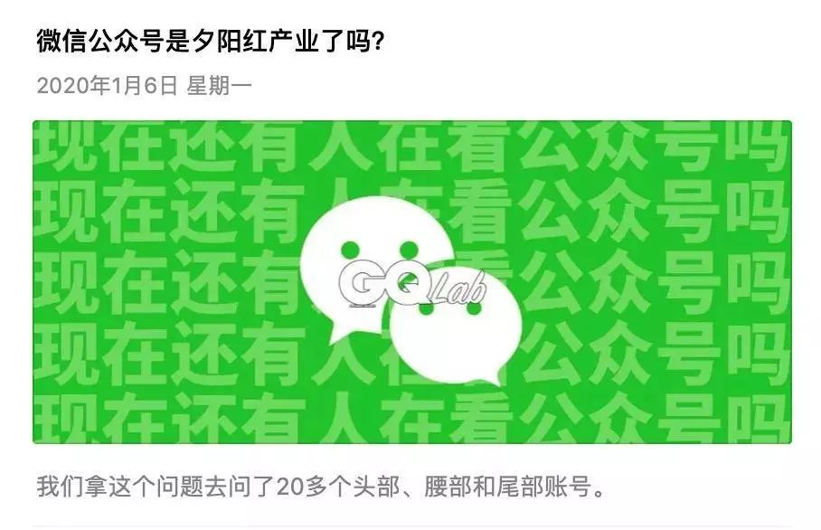 Why is WeChat launching