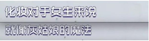 吴昕新节目被喷上热搜:我们需要被正确看待,而不是被改造