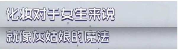 吴昕新节目被喷上热搜：我们需要被正确看待，而不是被改造