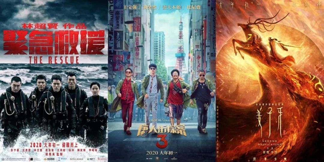 2020 Chinese New Year file: Head companies gather, new forces are revealed, and the marketing chain goes up
