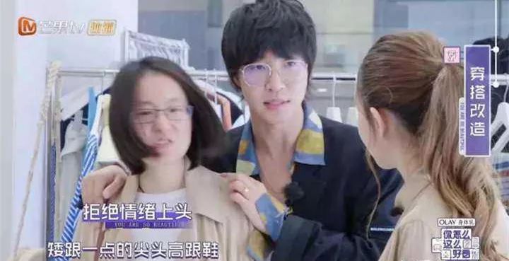 吴昕新节目被喷上热搜:我们需要被正确看待,而不是被改造