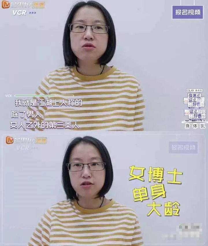 吴昕新节目被喷上热搜：我们需要被正确看待，而不是被改造