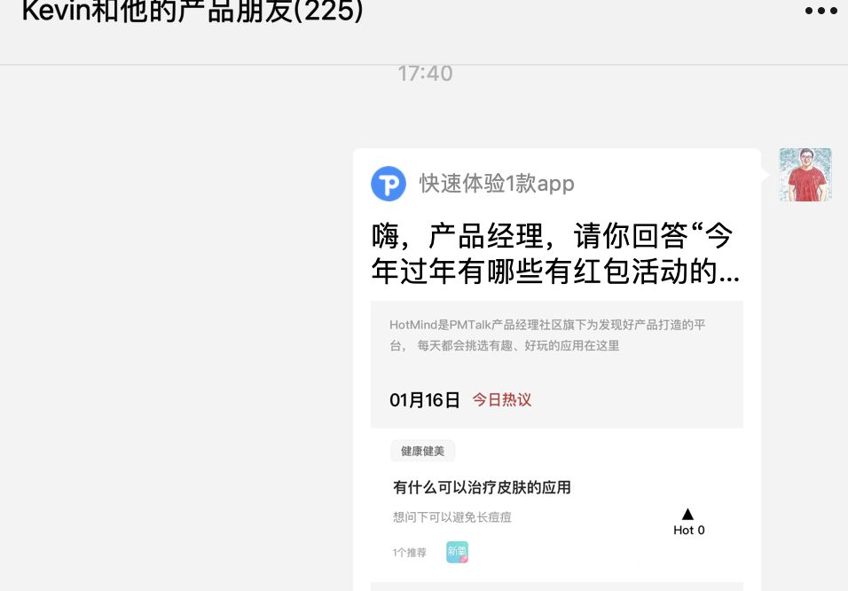 小程序什么做，什么不做？