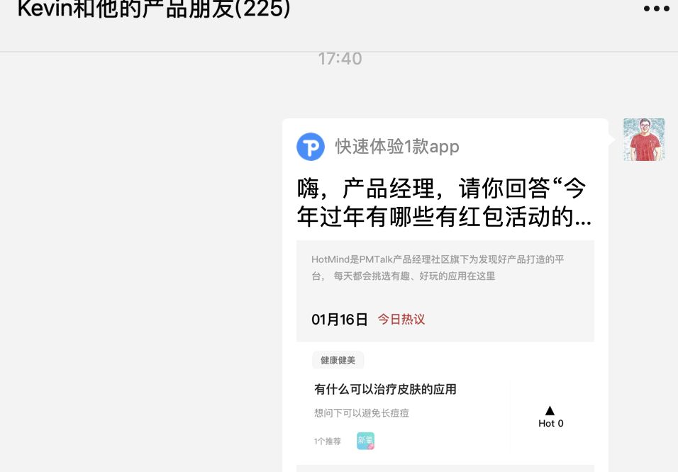 小程序什么做，什么不做？