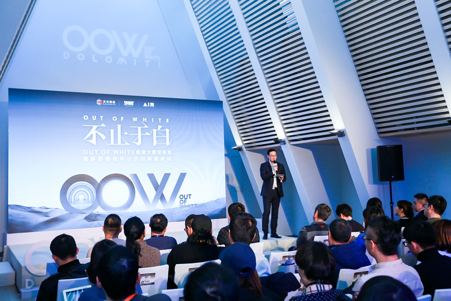 2020 OUT OF WHITE——冬奥崇礼，不止于白