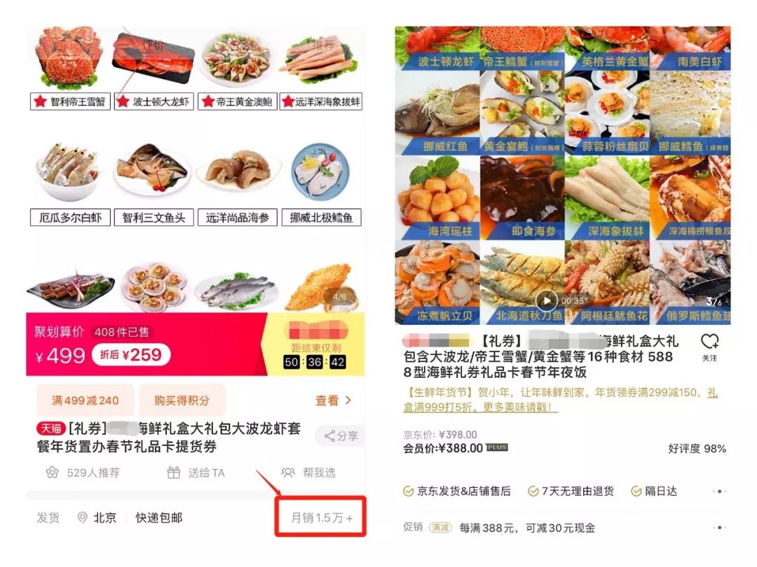 年夜饭，怎么吃？