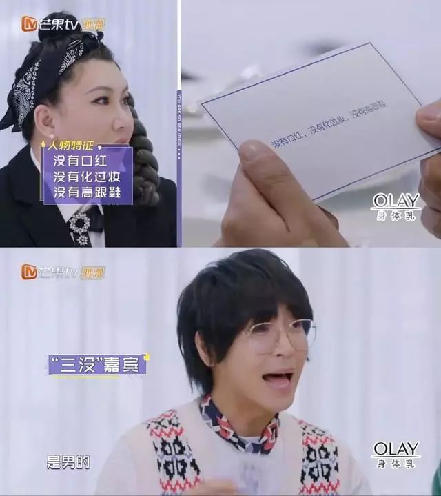 吴昕新节目被喷上热搜:我们需要被正确看待,而不是被改造