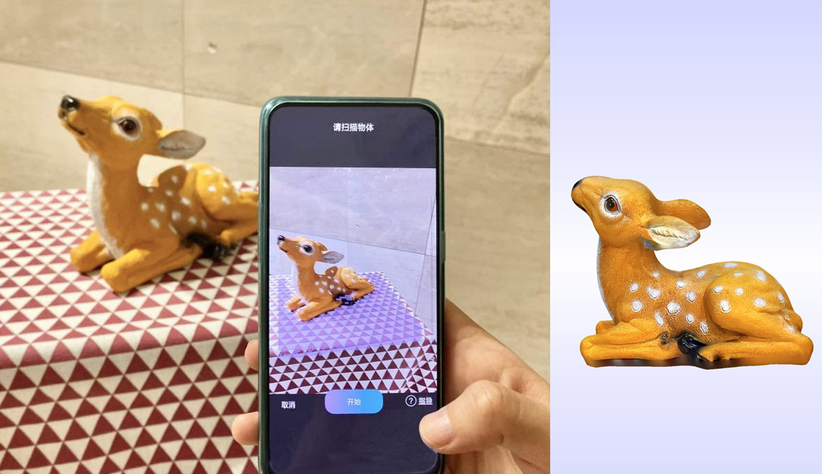 让机器理解三维世界,「商汤科技」畅想人工智能3D视觉技术的未来