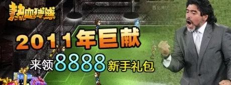 å¨æ¸¸æçï¼ææèåæç»´æå°åºé¾å¨åªï¼