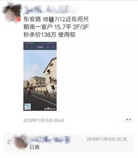 如何用70万全款在上海内环内买房