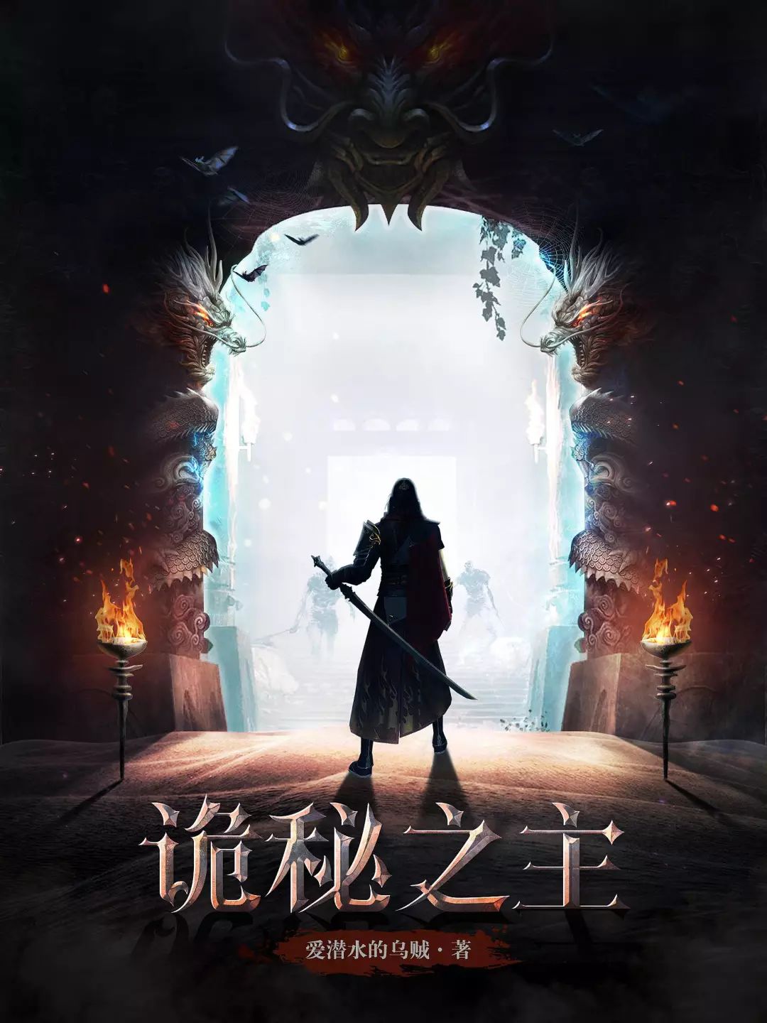 你看,那些靠互联网成“神”的男作家们