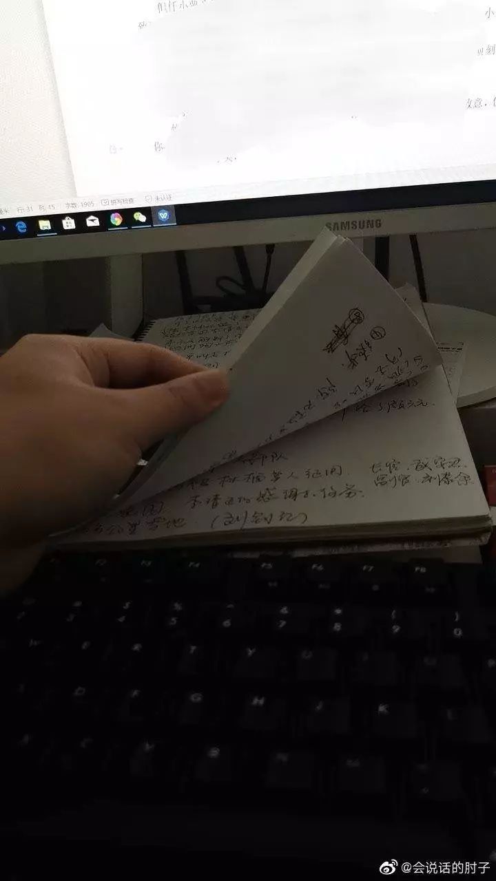 你看,那些靠互联网成“神”的男作家们