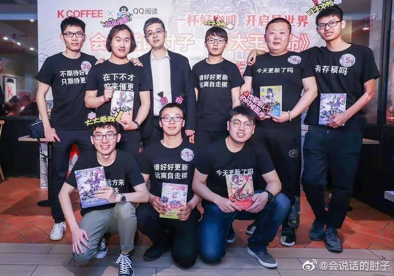 你看,那些靠互联网成“神”的男作家们