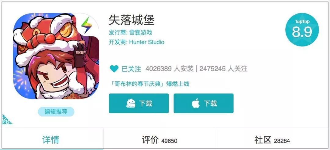 盤點2019年TapTap高分游戲Top 30：一些機會浮現(xiàn)了，一些題材沒落了
