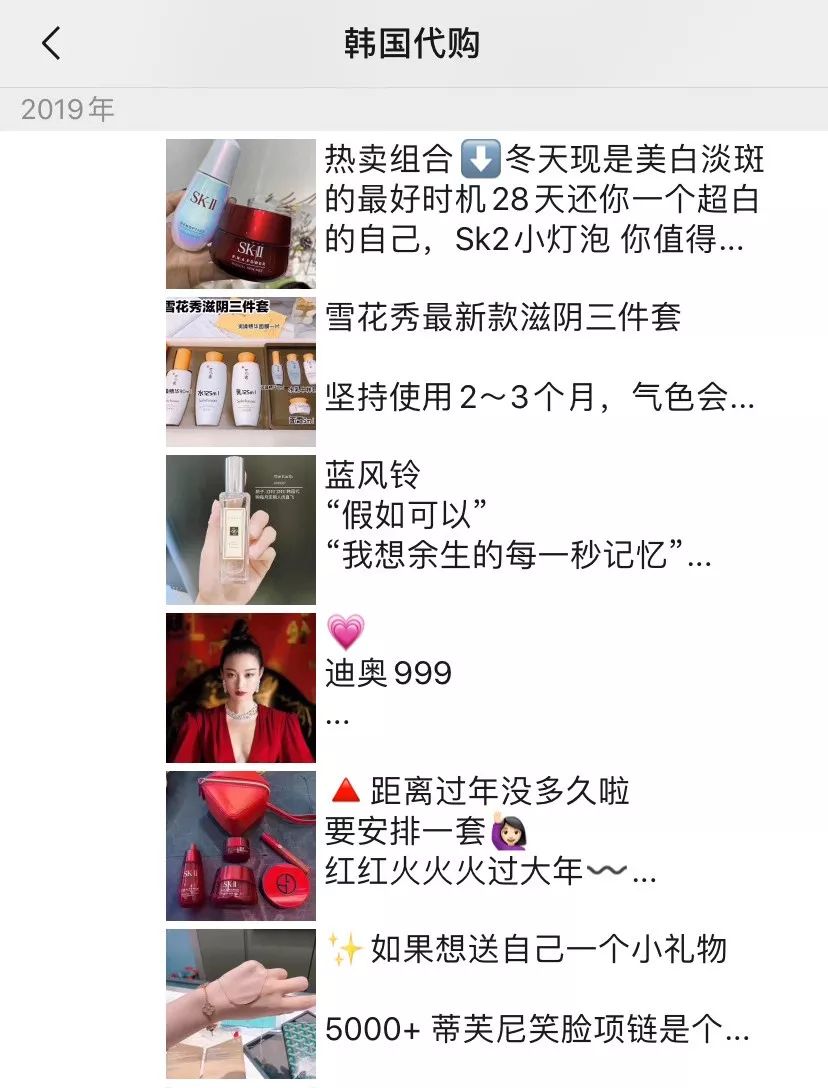 宝妈怎么了？小镇妈妈涅槃：医美、抖音、知识付费all in