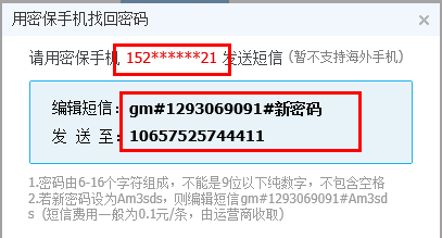 当你输入验证码之后，这个世界发生了什么?