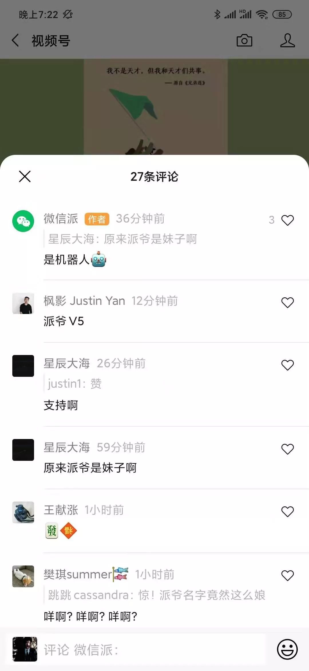 v2_6b53a65e1a60466e997c6b7b410e7358_img_000