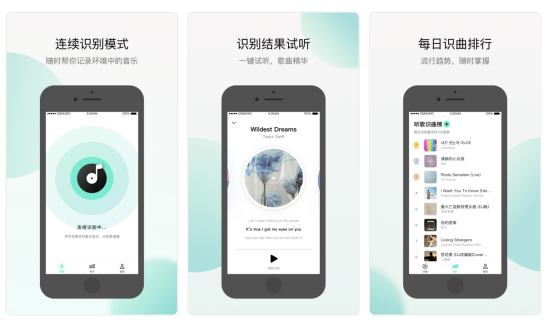 腾讯新上线一款APP“Q音探歌”，称可后台识别抖音歌曲