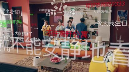 关于《爱情公寓5》，韦正回应了所有吐槽