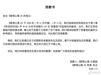 关于《爱情公寓5》，韦正回应了所有吐槽