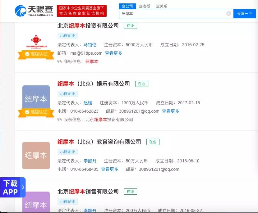 没见面就让打款10万元，我的春节档影片投资惊魂记