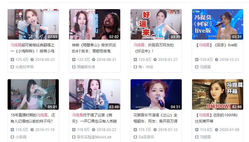 Feng Timo: From Douyu to Station B, half of the history of Internet celebrity transformation