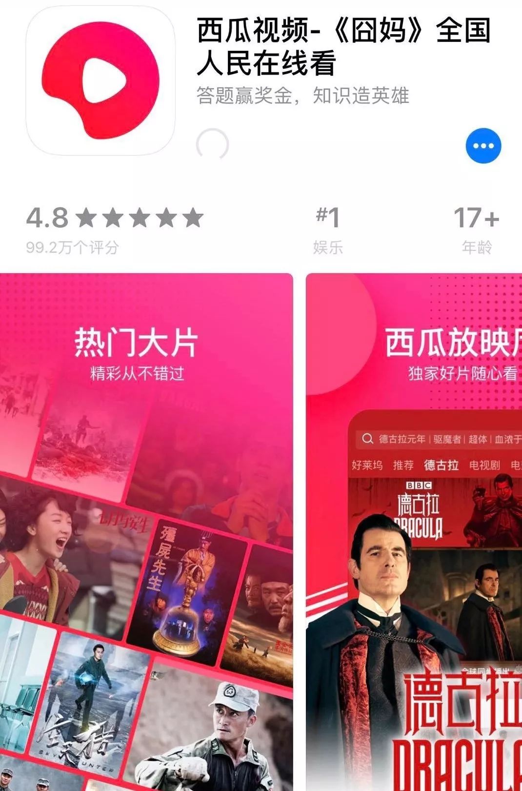 免费看《囧妈》背后，谁在欢喜谁在愁？
