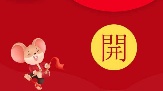Quick, WeChat, Alipay, Uber, Didi, Douyin: How is the situation in the Spring Festival?