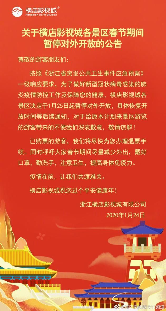 横店影视城关闭，全国剧组停拍，​2020 影视剧数量或减 1/4