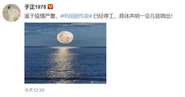 横店影视城关闭，全国剧组停拍，​2020 影视剧数量或减 1/4
