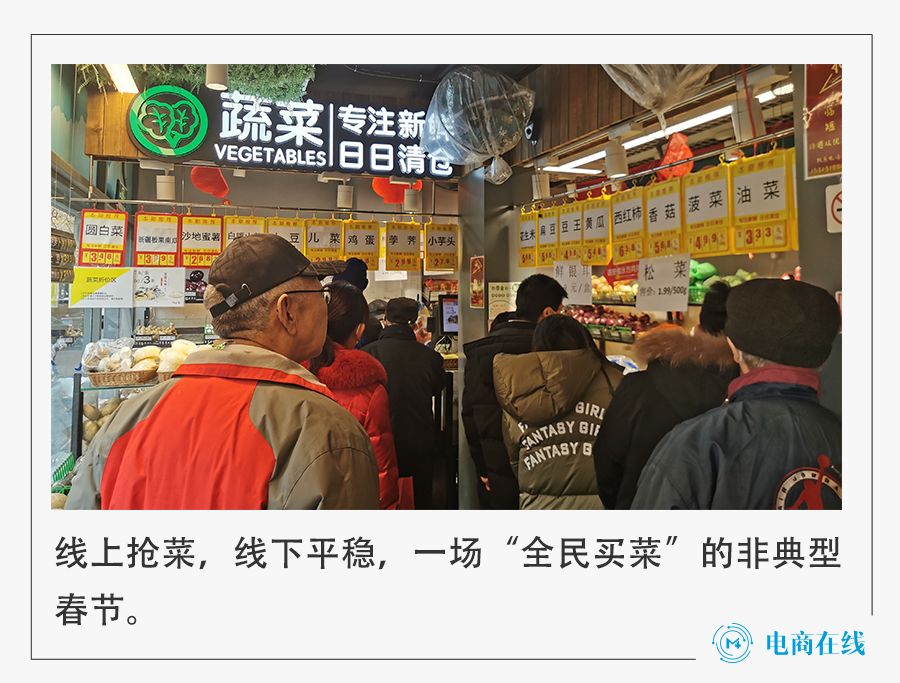 Internet shopping in the epidemic: Grab food in the middle of the night, order increased 5 times
