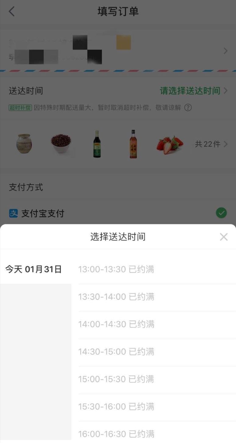 疫情下的互联网买菜：半夜抢菜，订单增5倍