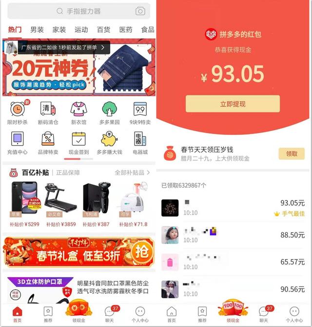 揭秘“网瘾”爸妈辈日常：看小说、刷视频，低价抢购靠直播