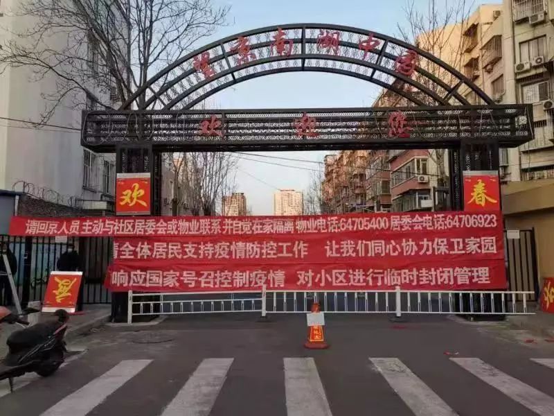 北京返城人口_东汇城超市人口图片(3)