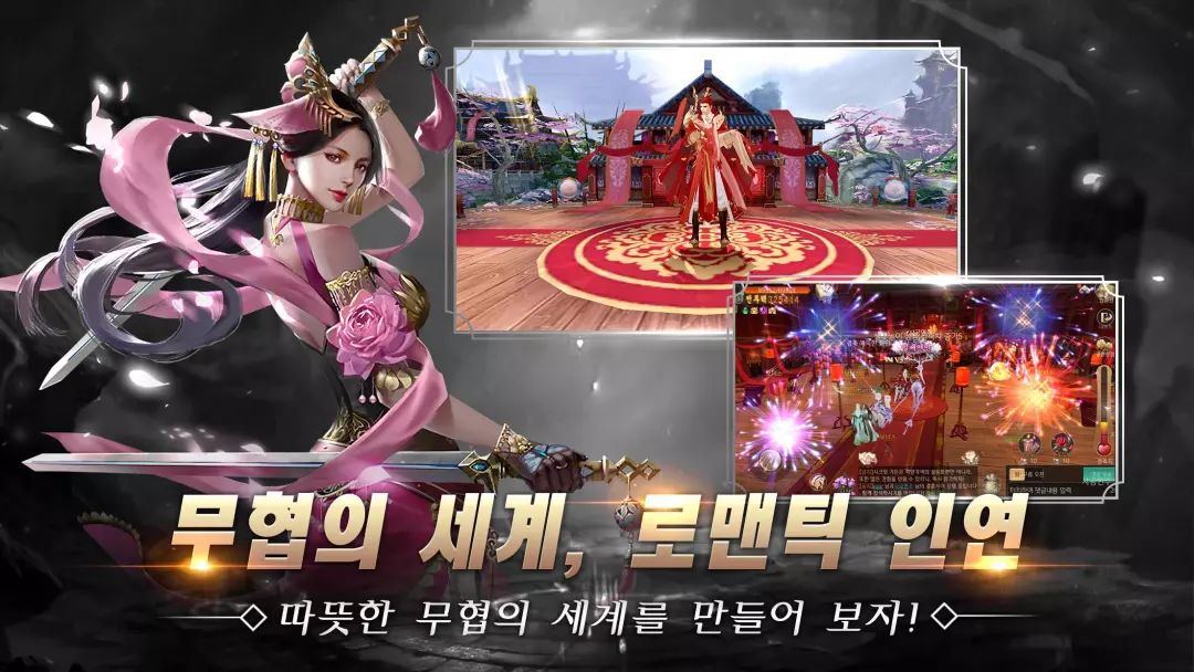 Insights for the Chinese New Year's Mobile Games: I won half of the best-selling TOP10 in South Korea, but it was obviously