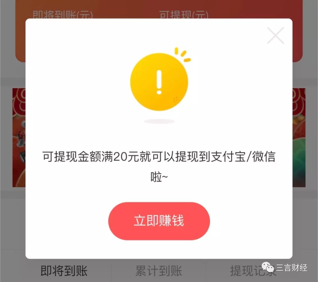 还记得ofo吗？它已彻底变身电商导购平台了