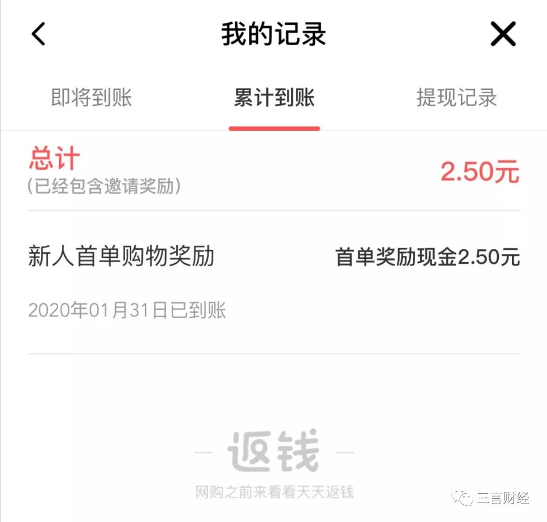 还记得ofo吗？它已彻底变身电商导购平台了