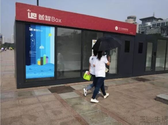 這場疫情之後，無人服務將會成為主流嗎